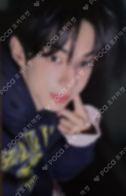 play hard UNIVERSAL LUCKY DRAW DOHOON photocard image