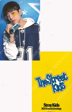 2025 Season’s Greetings [The Street Kids] KMS