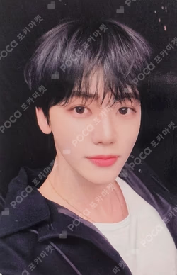 Beat It Up KMS