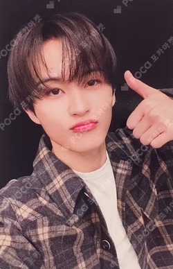 Beat It Up KMS