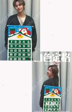 Eternal White QQ MUSIC