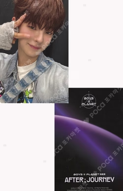 BOYS II PLANET Archive Exhibition ‘AFTER, JOURNEY’ in Shanghai HOLDER &  PHOTOCARD SET