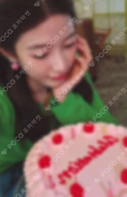 PUREFLOW pt.1 Weverse Albums ver. B ver.