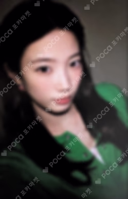 LE SSERAFIM KAZUHA photocard image