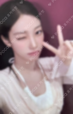 LE SSERAFIM KAZUHA photocard image