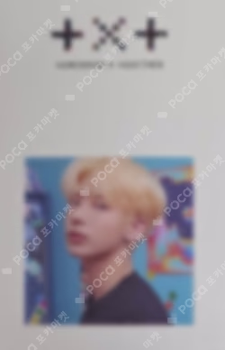 TXT TAEHYUN photocard image