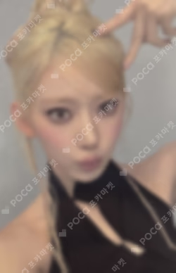 LE SSERAFIM SAKURA photocard image
