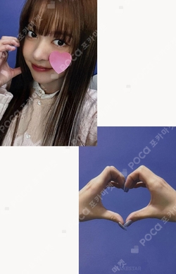 Pocamarket, NMIXX Lily Fe3O4: FORWARD MAKESTAR K-pop Photocard