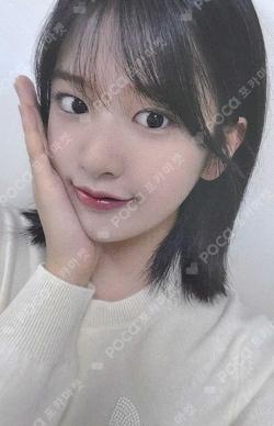 IVE SWITCH SOUND WAVE LUCKY DRAW YUJIN photocard image