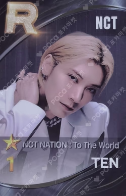 NCT NATION : To The World SuperStarSMTOWN