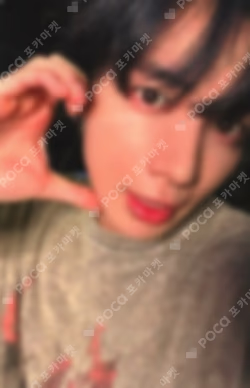 TOMORROW X TOGETHER WORLD TOUR [ACT : TOMORROW] Kpop Nara LUCKY DRAW TAEHYUN photocard image