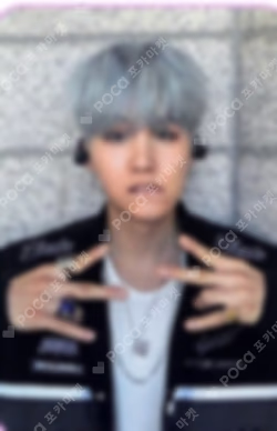 BTS Memories Of 2017 Blu-ray SUGA photocard image