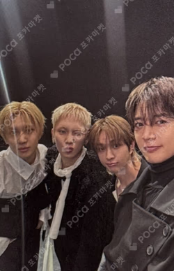 Atmos Weather Rock Ver. Unit photocard image