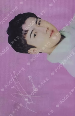 NATURE REPUBLIC