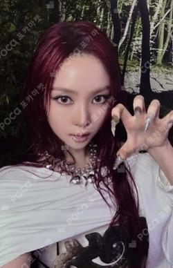 BITE NOW POP-UP RANDOM TRADING PHOTOCARD Bver.