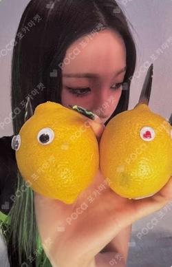 LEMONADE Barnes & Noble Exclusive KARINA photocard image