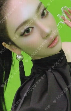 LEMONADE KTOWN4U NINGNING photocard image