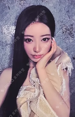 BITE NOW PHOTOBOOK ver. WHOSFAN LUCKY DRAW