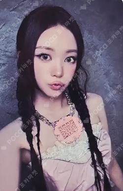 BITE NOW PHOTOBOOK ver. WHOSFAN LUCKY DRAW
