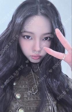 aespa KARINA photocard image