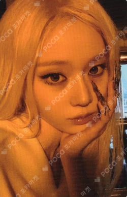 LEMONADE KTOWN4U WINTER photocard image
