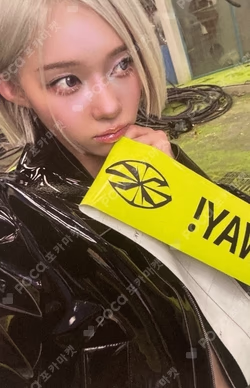 aespa WINTER photocard image