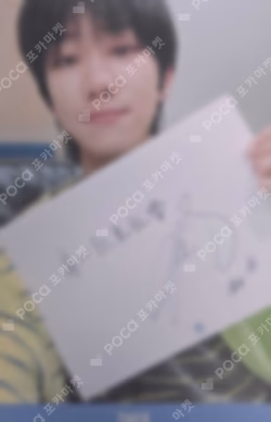 Seventeen THE 8 photocard image