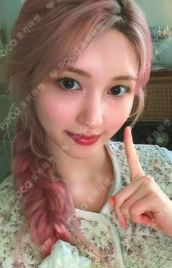 IVE GAEUL photocard image