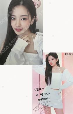 IVE YUJIN photocard image