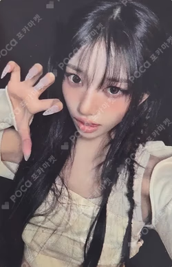 BITE NOW PHOTOBOOK ver. POP-UP LUCKY DRAW