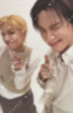 HOME Unit photocard image