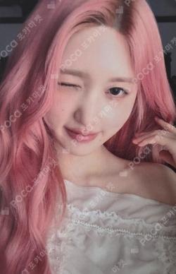 IVE GAEUL photocard image