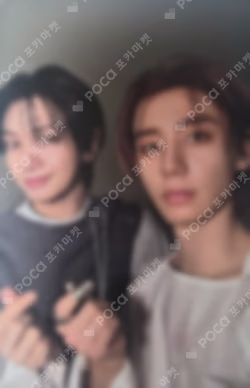 HOME Unit photocard image