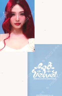 2025 SEASON'S GREETINGS WITHMUU