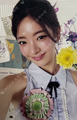 ITZY LIA photocard image