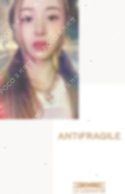 LE SSERAFIM HUH YUNJIN photocard image