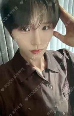 Ode to Love JUMP UP JAEHEE photocard image