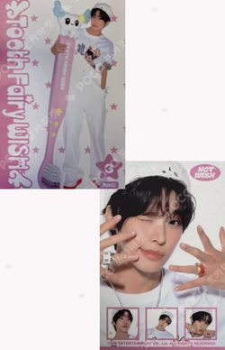 2026 SEASON'S GREETINGS TOOTH FAIRY SET RIKU photocard image