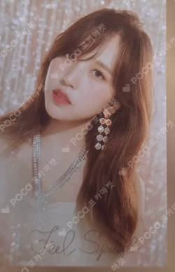 Feel Special Pre-Order MINA photocard image