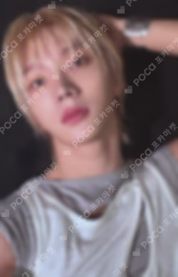HOME WEAVER ver. SUNGHO photocard image