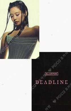 DEADLINE OLIVE YOUNG