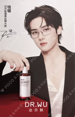 DR. WU