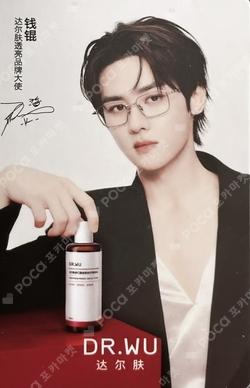 DR. WU KUN photocard image