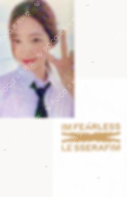 LE SSERAFIM KAZUHA photocard image