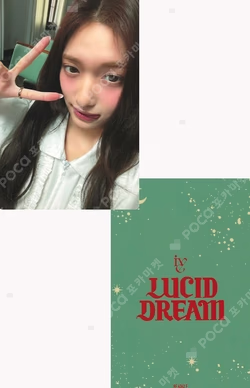 LUCID DREAM VENUE LIMITED EDITION LEESEO photocard image