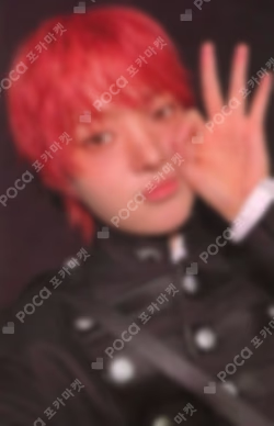 We on Fire KAKAO TALK