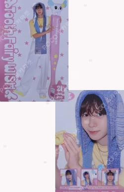 2026 SEASON'S GREETINGS TOOTH FAIRY SET