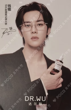 DR. WU