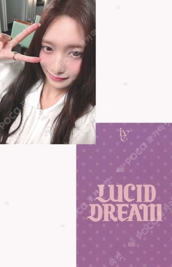 LUCID DREAM Sony Music LUCKY DRAW LEESEO photocard image