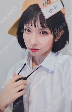 Heavy Serenade SOUND WAVE BAE photocard image